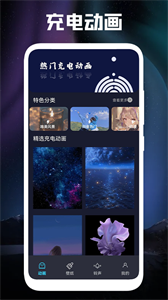 立體壁紙截圖