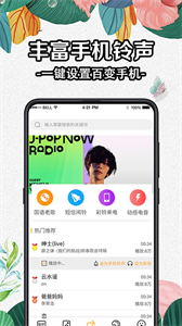 全局動態(tài)壁紙
