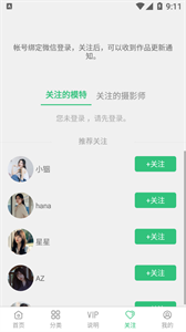 藝圖語壁紙