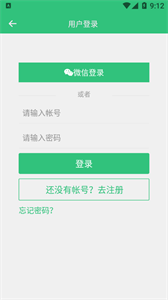 藝圖語壁紙截圖
