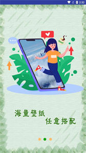 極光壁紙截圖