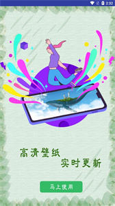 極光壁紙截圖