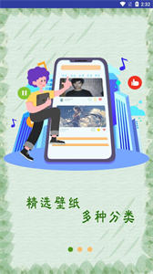 極光壁紙截圖