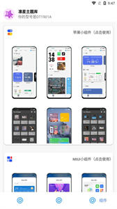 凜星主題庫