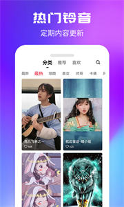 來電秀一秀截圖