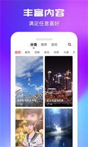 來電秀一秀截圖