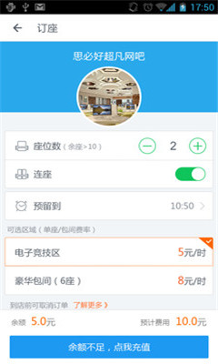 簡喵截圖