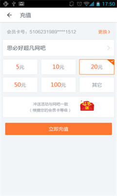 簡喵截圖