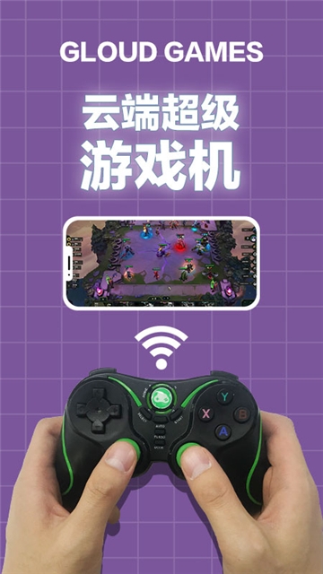 格來云電腦截圖