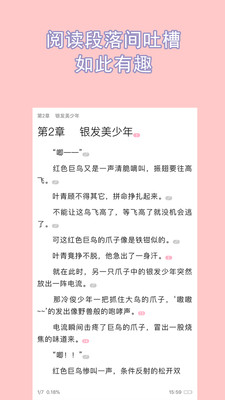 書(shū)耽聽(tīng)書(shū)截圖
