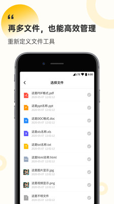 解壓縮工廠免費(fèi)版截圖