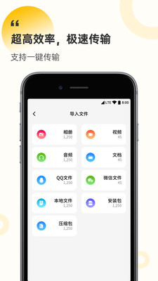 解壓縮工廠免費(fèi)版截圖