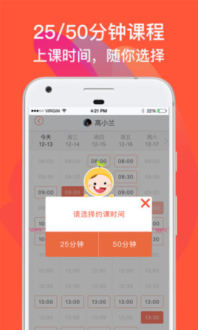 柚子練琴截圖