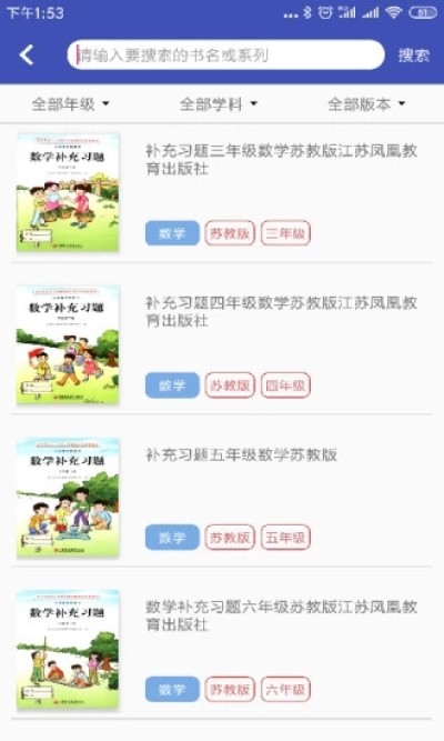 零五網(wǎng)答案截圖