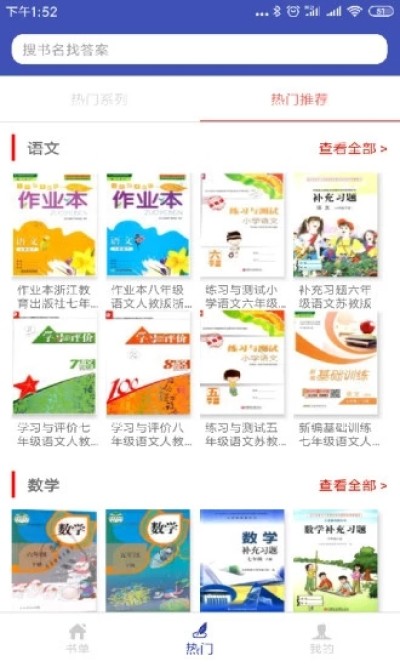 零五網(wǎng)答案截圖