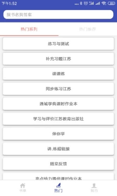 零五網(wǎng)答案截圖