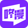 咚漫韓漫