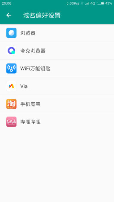用其他瀏覽器打開截圖