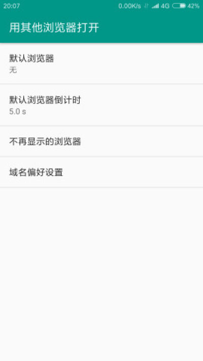用其他瀏覽器打開截圖