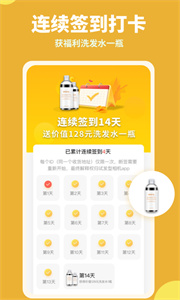 试发型相机安卓版截图