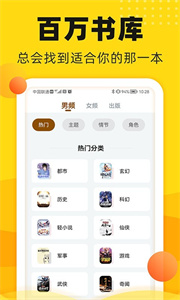 飯團追書正版