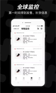 ai潮流秒殺