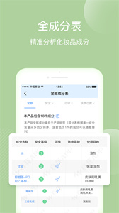 真我截圖