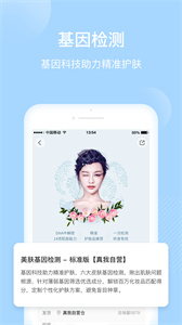 真我截圖