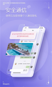 泡泡聊天社交