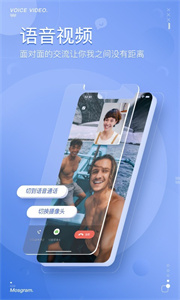 泡泡聊天社交截圖