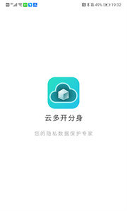 微分身版