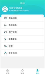 微分身版截圖