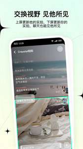 咔咔交友安卓版