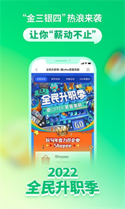 拉勾招聘網(wǎng)