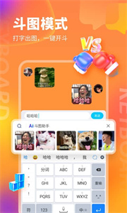 KK鍵盤(pán)輸入法截圖