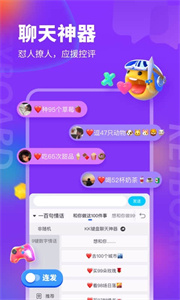 KK鍵盤聊天截圖