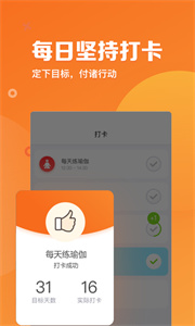 指尖時(shí)光安卓版