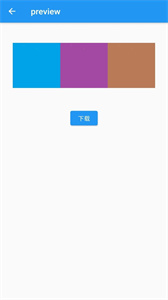 長(zhǎng)圖無(wú)縫拼接