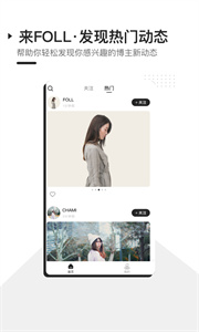 FOLL