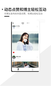 FOLL截圖