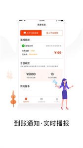 小二商家版