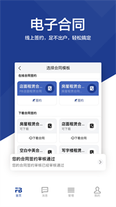 房唄截圖