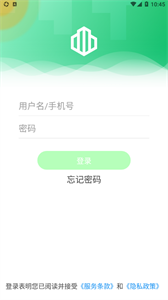 云苑管家截圖