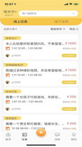 行行生才