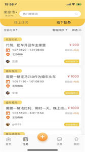 行行生才截圖