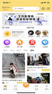 行行生才截圖