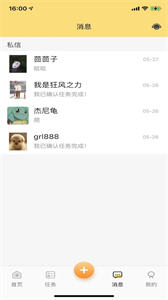 行行生才截圖
