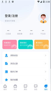 齊魯招聘網(wǎng)截圖