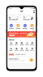 舜世通貨主端