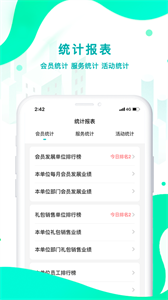 扇小二截圖